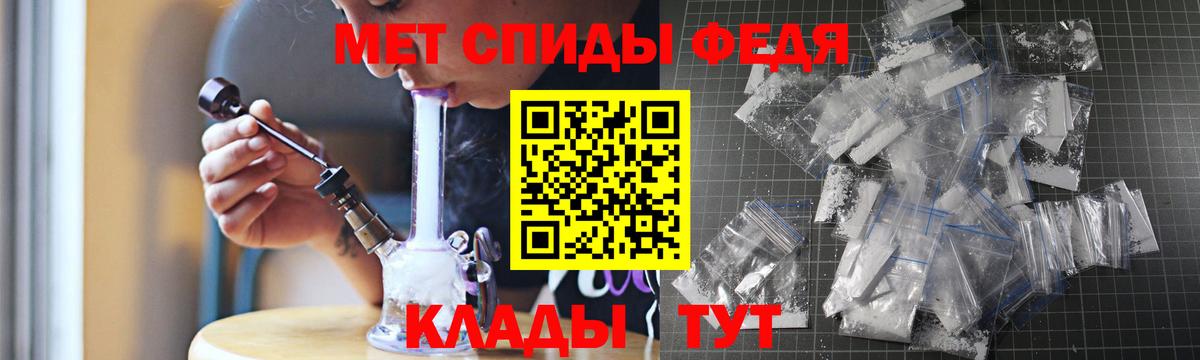 Амфетамин VHQ Рыбинск