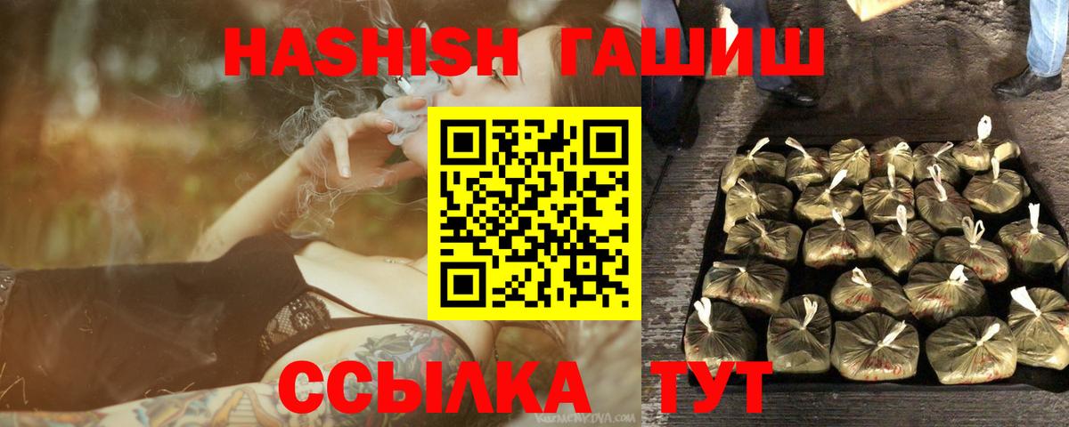 ГАШ гарик Рыбинск