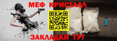 ALPHA-PVP Волжский