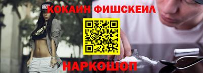 ALPHA-PVP Волжский