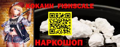 мефедрон VHQ Волжск