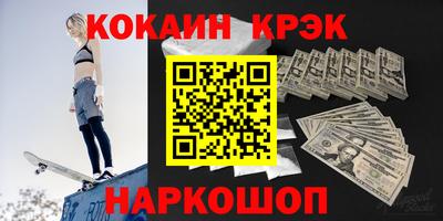 каннабис Будённовск