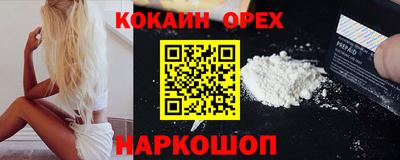 каннабис Будённовск