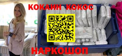 мефедрон VHQ Волжск