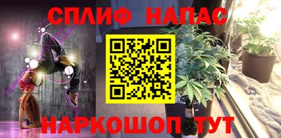 мяу мяу мука Волгодонск