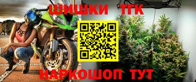 каннабис Будённовск