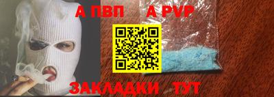 a pvp Бугуруслан