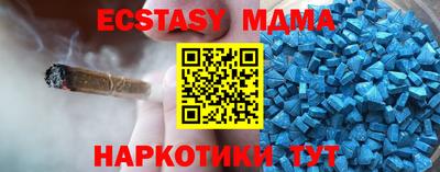 мяу мяу мука Волгодонск