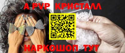 a pvp Бугуруслан