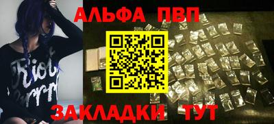 винт Бузулук