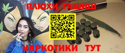 мефедрон VHQ Волжск