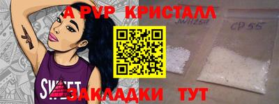 мефедрон VHQ Волжск