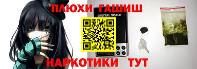 ALPHA-PVP Волжский