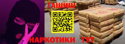 мяу мяу мука Волгодонск