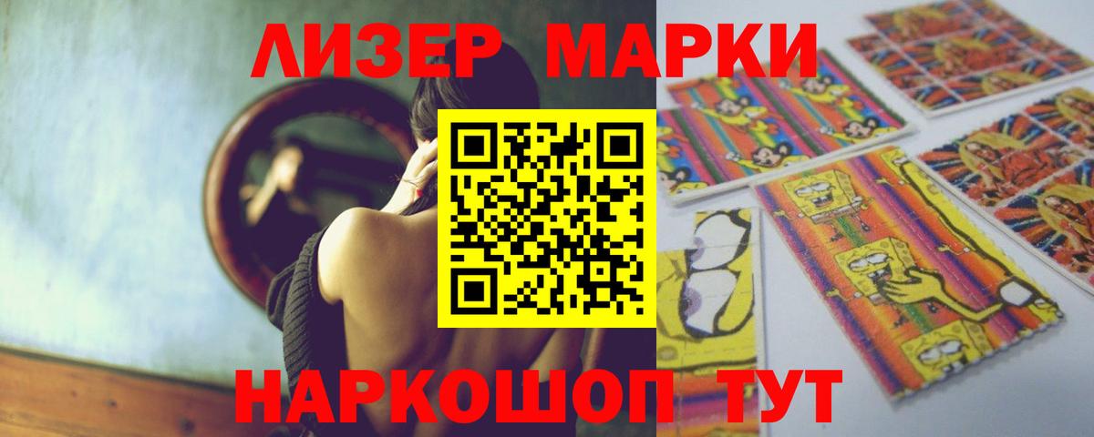 LSD-25 экстази ecstasy Рыбинск