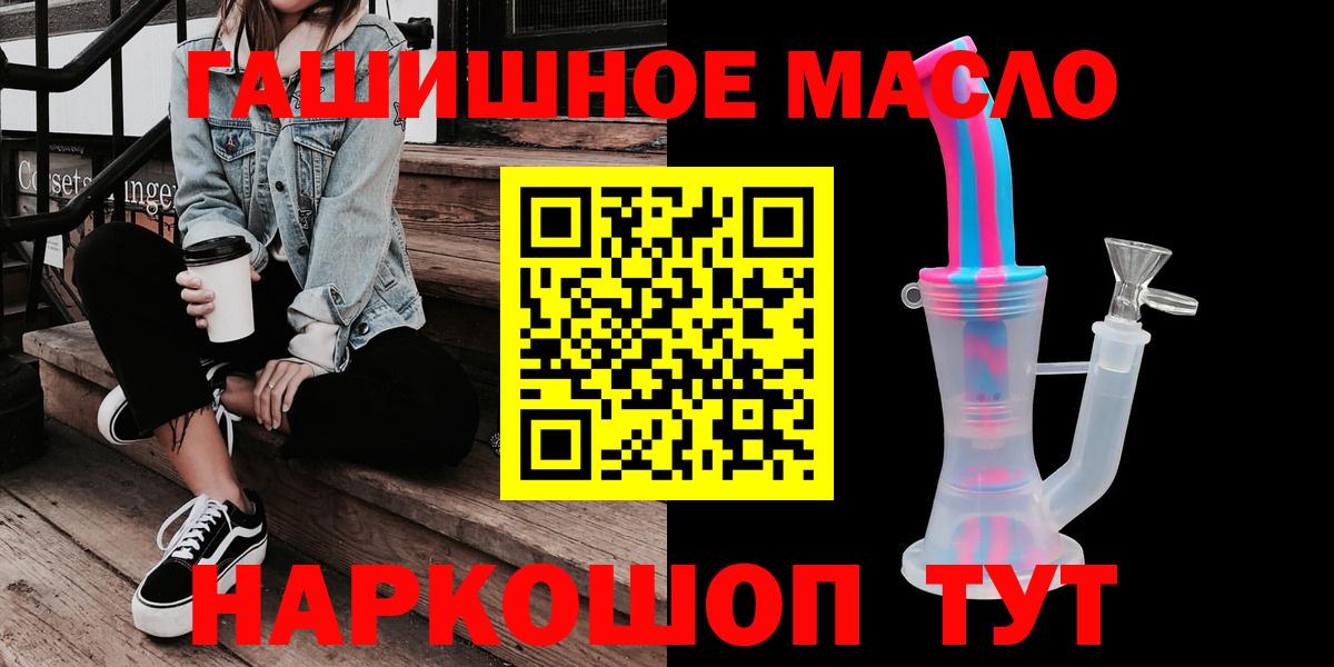ГЕРОИН Рыбинск