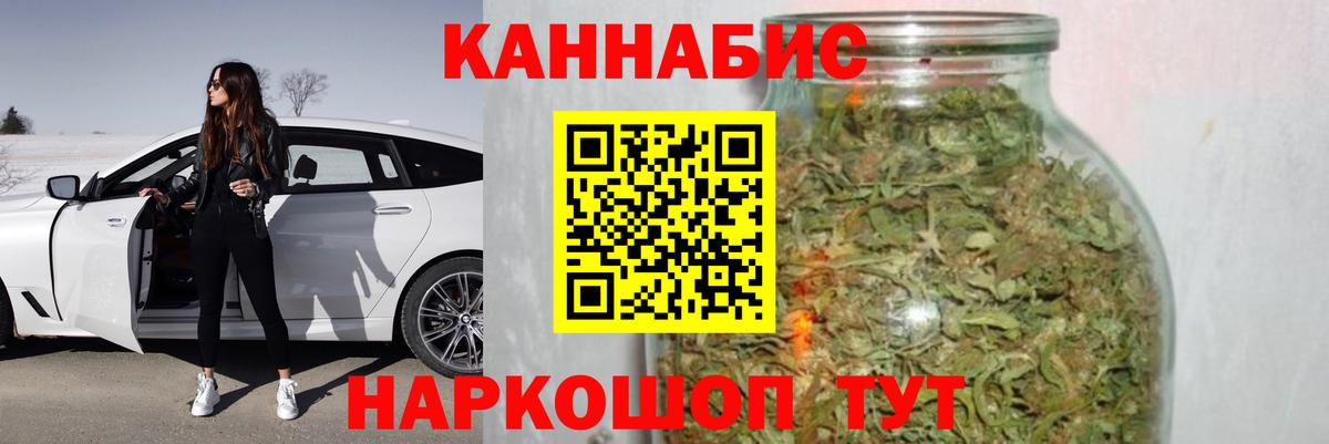 Конопля планчик Рыбинск